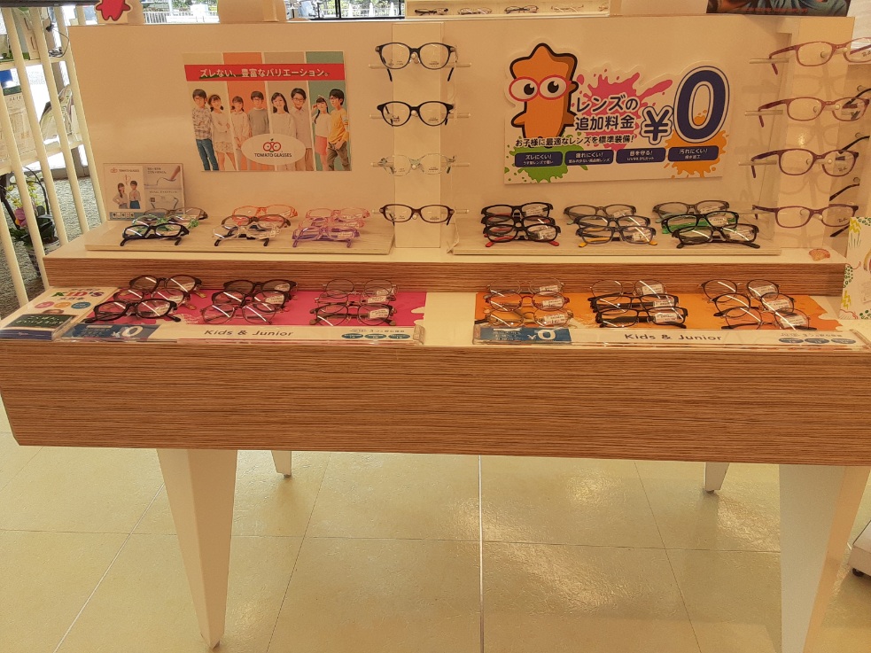メガネのアイガン　名城本店