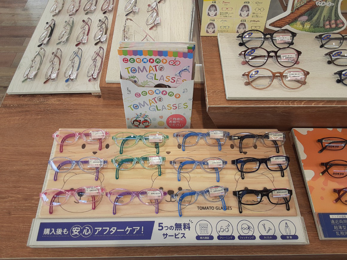 メガネのアイガン　勝川新町店