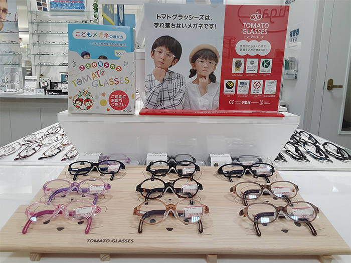 メガネのアイガン 鎌取店