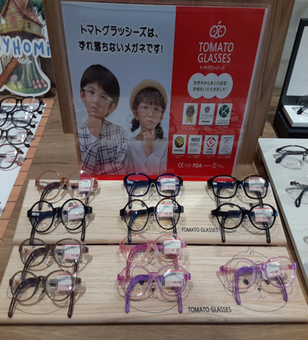 メガネのアイガン 勝山店